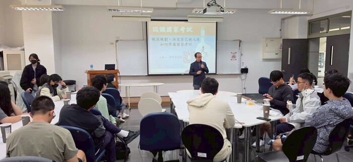 公職考試全攻略-找方向也找保障-認識公職職涯圖片