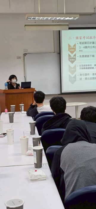 公職考試全攻略-找方向也找保障-認識公職職涯圖片