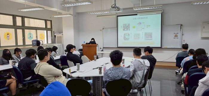 公職考試全攻略-找方向也找保障-認識公職職涯圖片