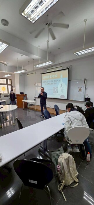 公職考試全攻略-找方向也找保障-認識公職職涯圖片