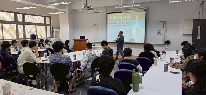 公職考試全攻略-找方向也找保障-認識公職職涯圖片