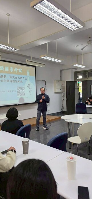 公職考試全攻略-找方向也找保障-認識公職職涯圖片