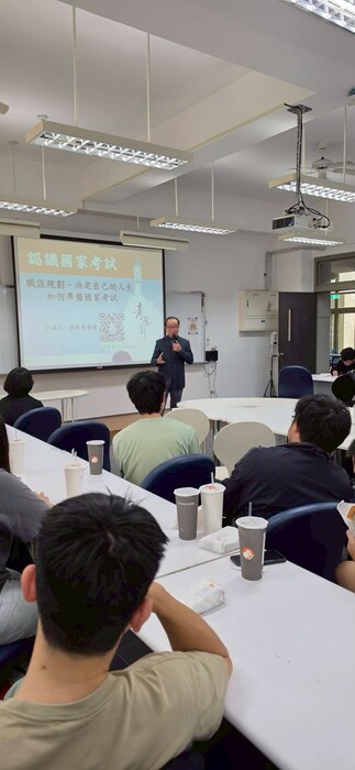 公職考試全攻略-找方向也找保障-認識公職職涯圖片