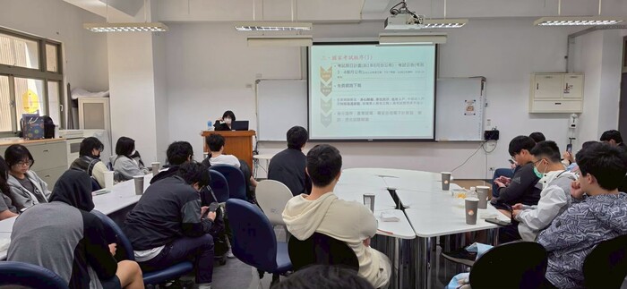 公職考試全攻略-找方向也找保障-認識公職職涯圖片