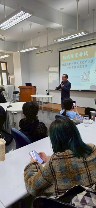 公職考試全攻略-找方向也找保障-認識公職職涯圖片