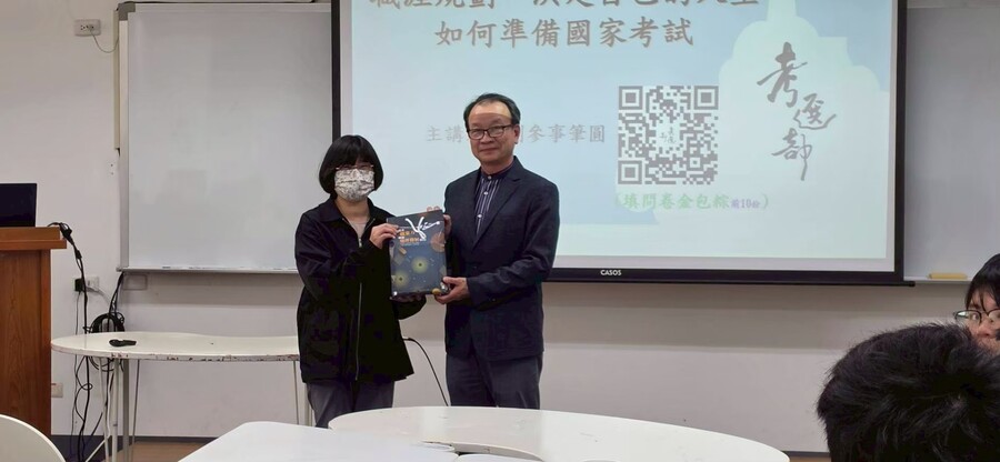 職涯探索系列活動(四) 公職考試全攻略- 找方向也找保障，認識公職職涯	劉筆圓參事 /考選部	八甲校區 B4-102圖片