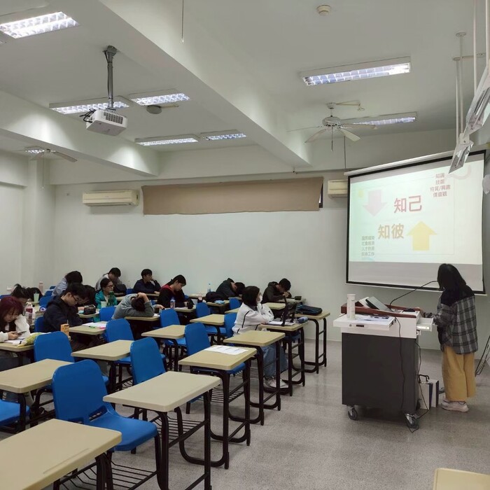 職涯探索系列活動(一)從自我認識到職涯定位圖片