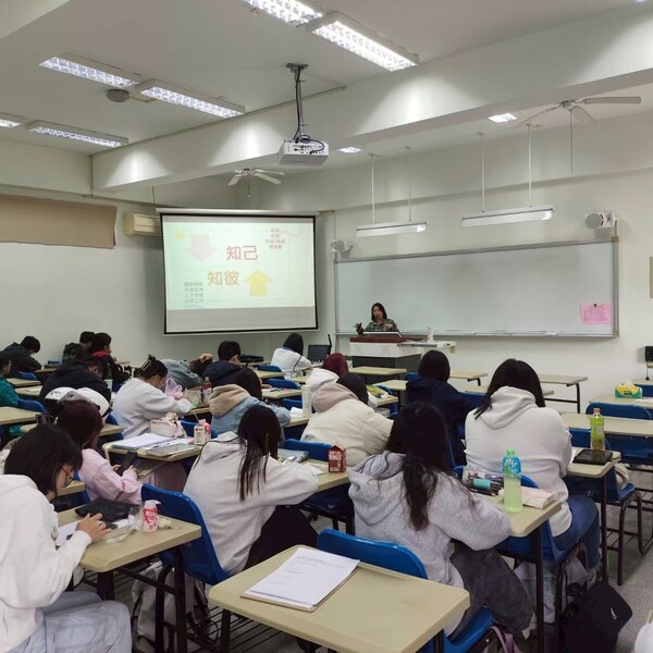 職涯探索系列活動(一)從自我認識到職涯定位圖片