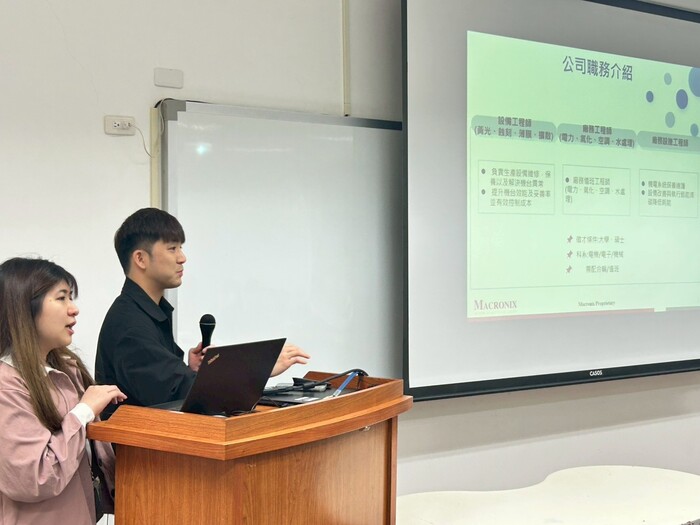 2026就業博覽會-旺宏科技圖片