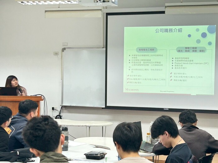 2026就業博覽會-旺宏科技圖片