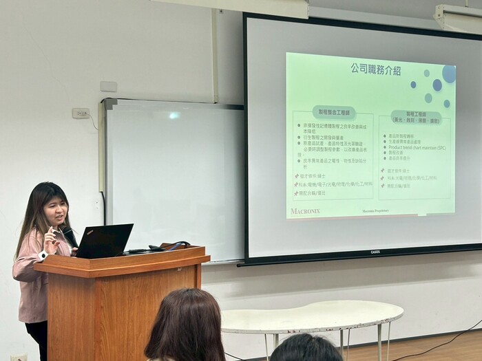 2026就業博覽會-旺宏科技圖片