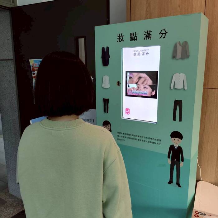 賈桃樂主題館參觀圖片