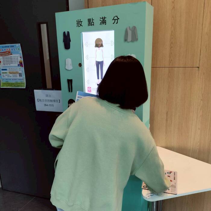 賈桃樂主題館參觀圖片