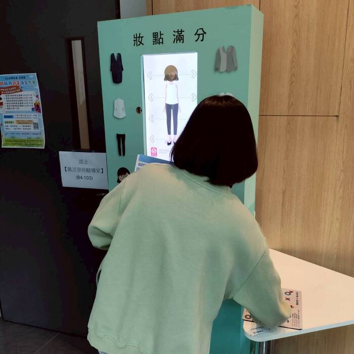 賈桃樂主題館參觀圖片