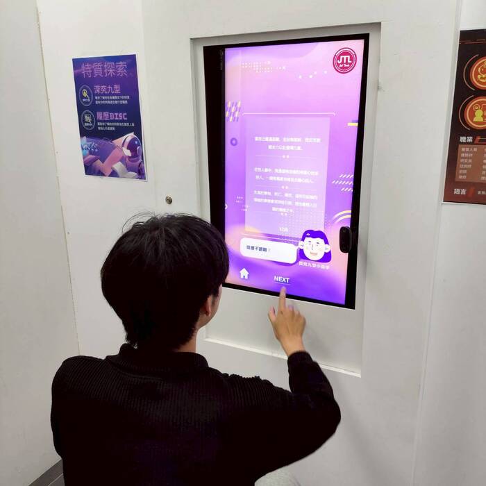 賈桃樂主題館參觀圖片