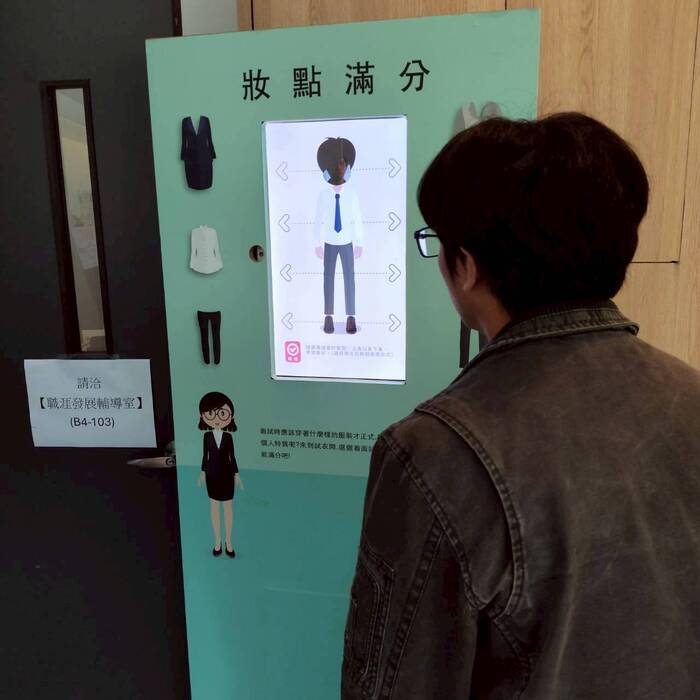 賈桃樂主題館參觀圖片