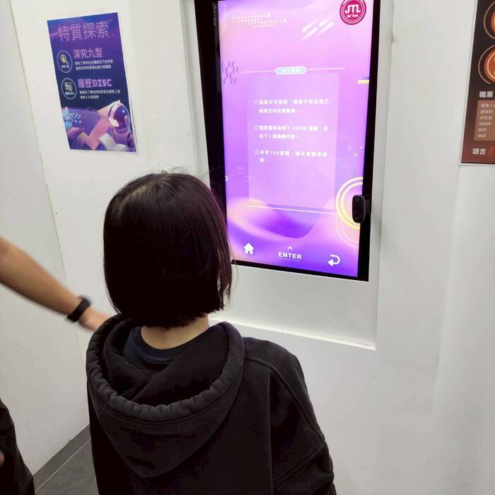 賈桃樂主題館參觀圖片