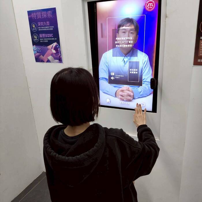 賈桃樂主題館參觀圖片