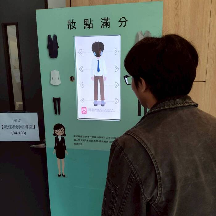 賈桃樂主題館參觀圖片