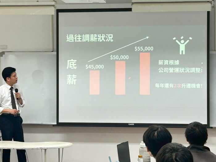 2026就業博覽會-台灣基恩斯圖片