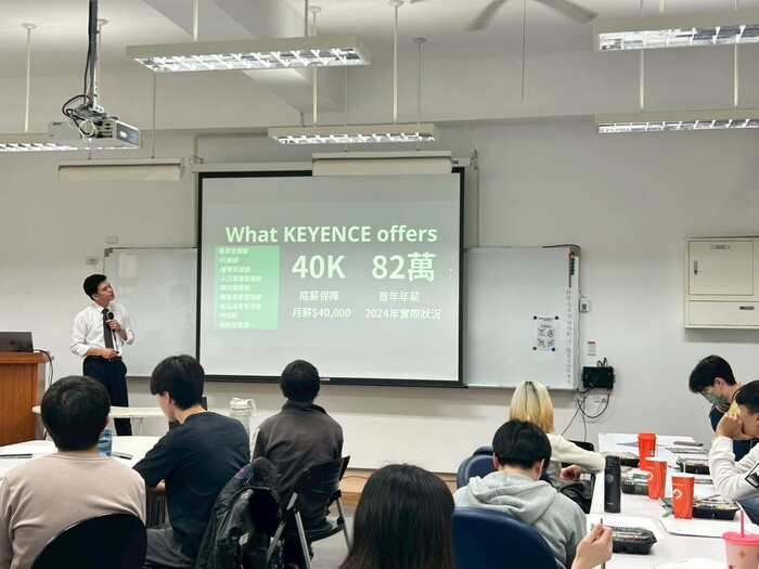 2026就業博覽會-台灣基恩斯圖片