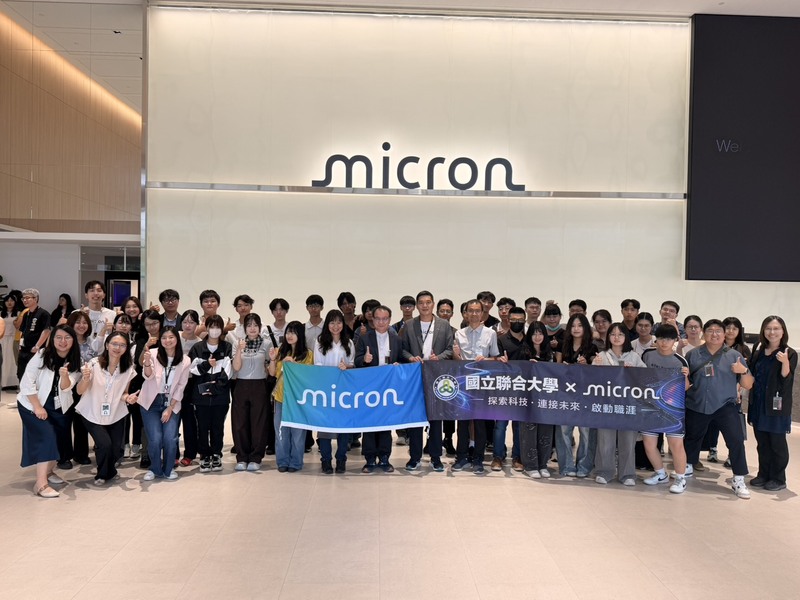 企業參訪-美光台中廠圖片