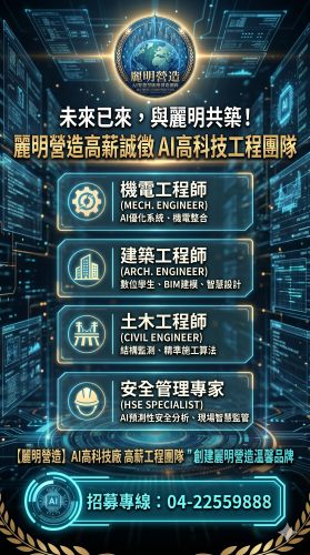 菁英人才